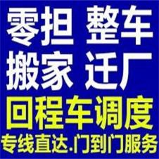 直達(dá)專(zhuān)線